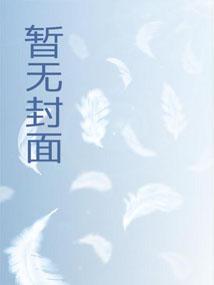 人在隋唐，我乃大隋十二太保